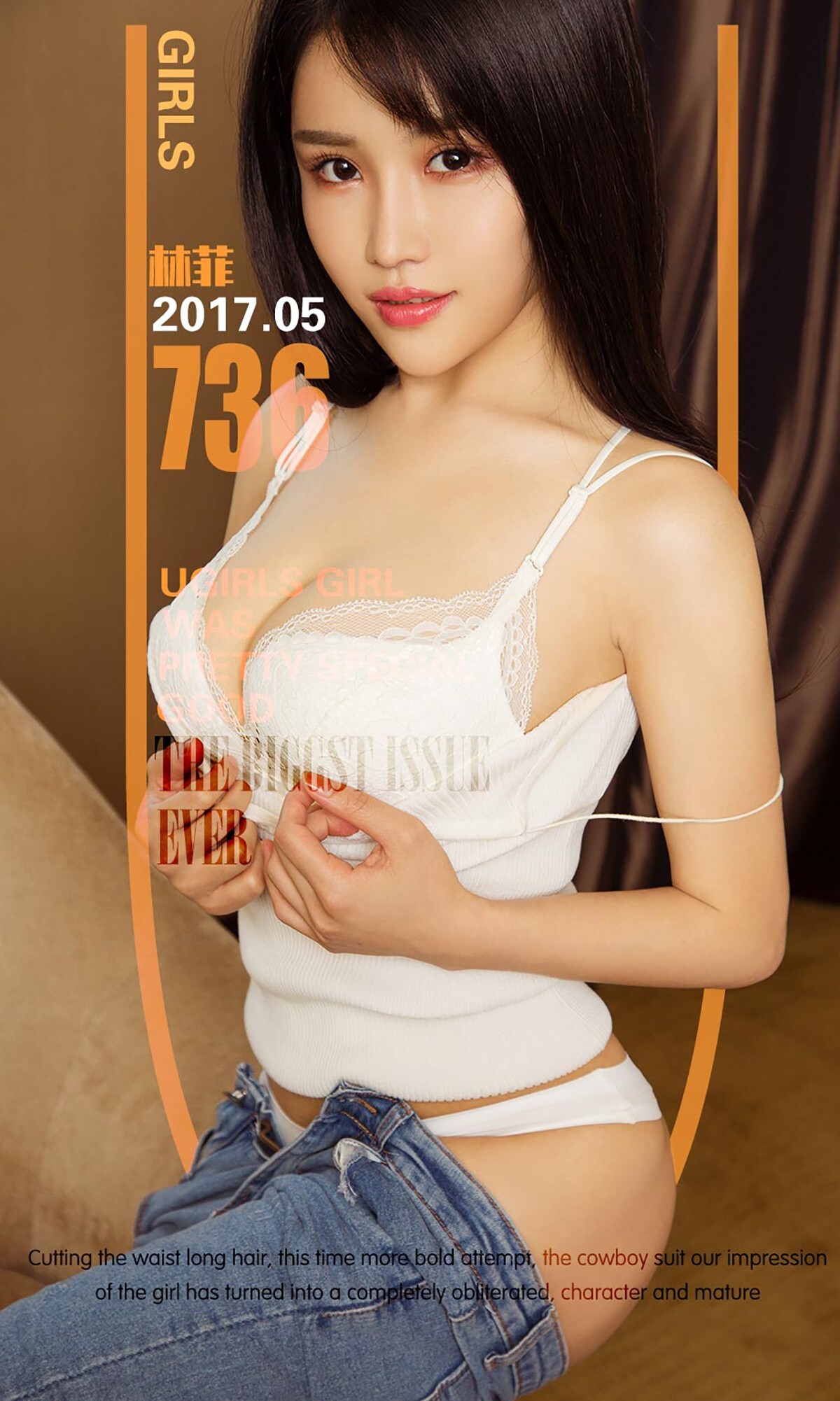 [Yuguo sexy beauty loves Yuwu] app2017no.736 Lin Fei